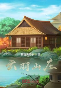 小镇艺术家逆袭记
