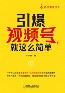 皇上，您的将军丢了