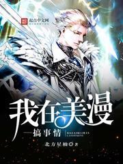 组队去冒险
