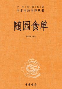 戈德里克玫瑰