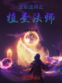 恋伊皇后