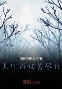 伊袖连