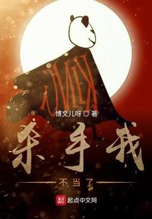 梧桐魂