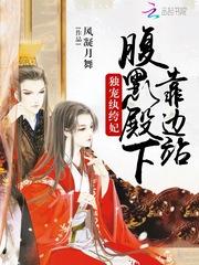 诸天：重生金刚，你让我谈恋爱？