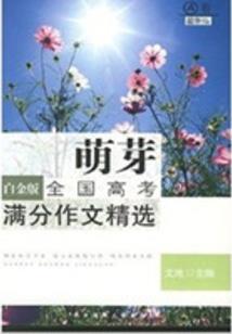 无限超神：抬头看见云霄天庭