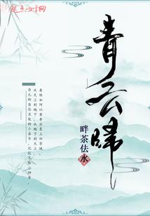 白眸人
