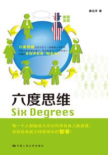 爱无处可逃