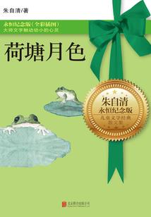 回忆修神录