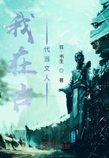 转世之成为龙与精灵的儿子