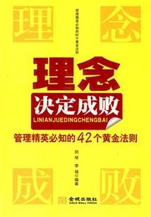 我到底有没有穿越