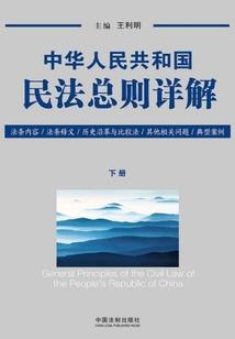 冰与火学院