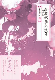 鬼域连云