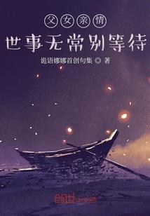 炼金师天命之战