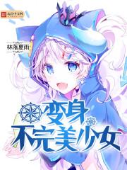 灵修卷