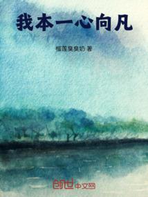 斗L大陆：新的开始