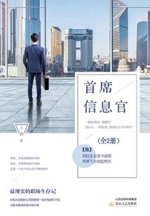 双面女王