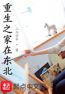 烟云秘史