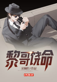 烦人的九王爷