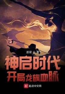 神道之战