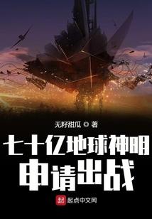 神龙骨