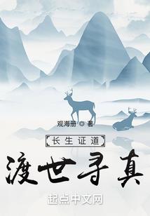 神祇世界之我的兵种能重生