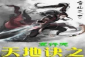 空间之神开玩笑