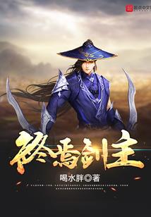 掠夺三千逆世