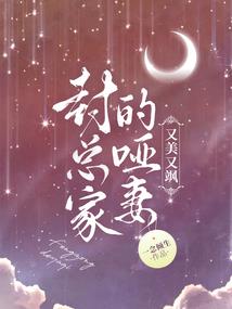 常神传记