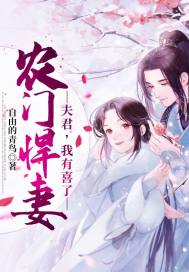 明然王妃