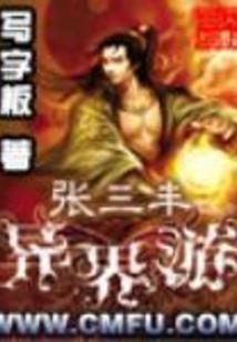 刻骨铭心之心上人