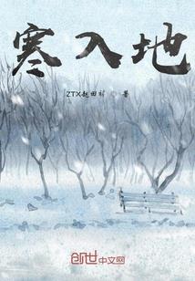 豪门婚恋之总裁错得娇妻