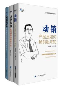 拼命挖墙角