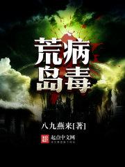 总裁的替身小恋人
