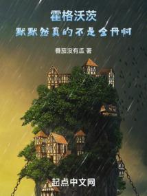 佞难为