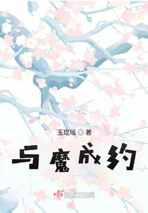寐欢