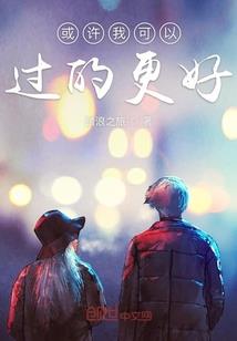 三世神主