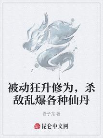 王城