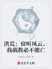 数码魔王