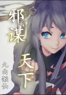 三十日记
