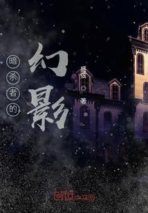 诡雾临城，从眼镜蛇开始进化