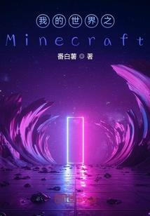 闭眼来看你