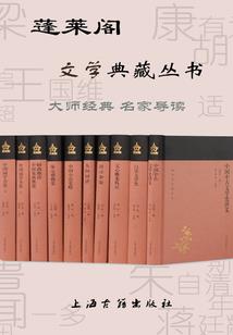 位面星系
