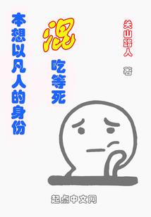 复仇四公主恋上圣樱四少