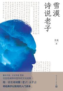 执笔御天