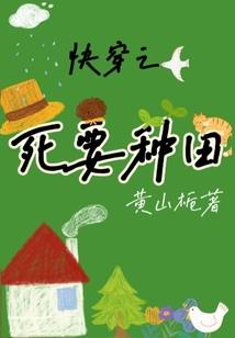 剑斩苍穹之极端尘世