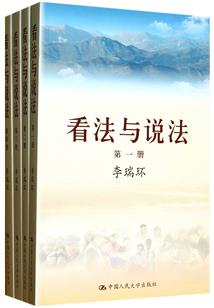 我与你初见