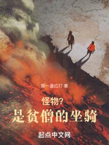 彼岸花之鬼仙的人妻