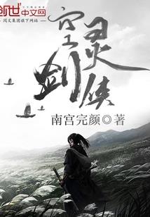 道门风土