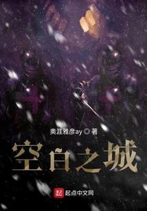 我要嫁给总裁大人