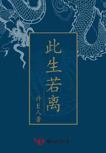 高冷校草恋校花